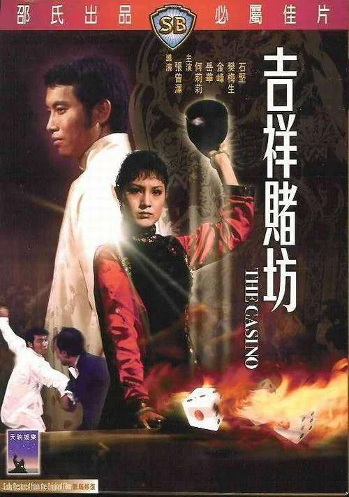 凯旋娱乐创新驱动