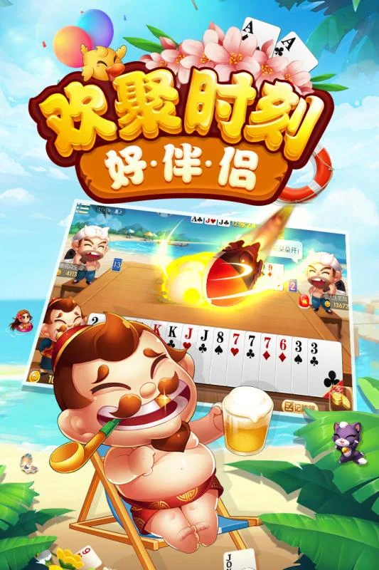 凯旋娱乐h5专属优惠功能